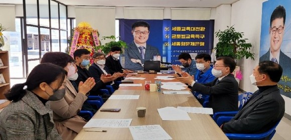 6일 세종시 공동캠퍼스 재구조화 정책간담회 개최 모습. ⓒ 프라임경제