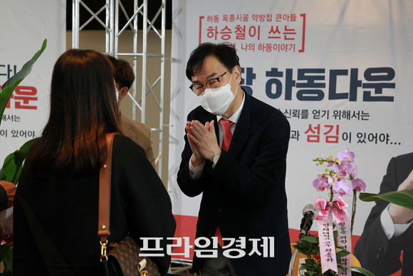 국민의힘 하승철 하동군수예비후보가 출판 사인회를 찾은 군민을 반갑게 맞이하고 있다. ⓒ 프라임경제