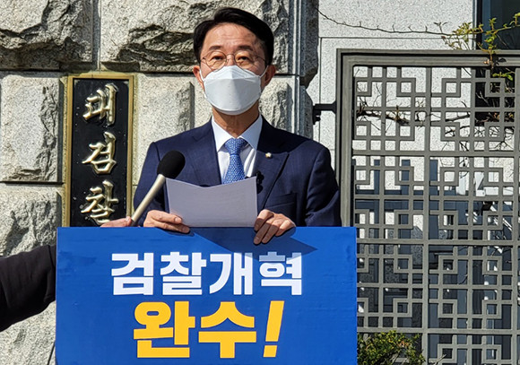 8일 대검찰청 앞에서 조정식 더불어민주당 의원은 검찰개혁 완수 위한 1인 시위를 진행했다. ⓒ 조정식 더불어민주당 의원