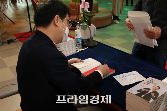 하승철 하동군수예비후보가 출판기념회를 진행하고 있다. ⓒ 프라임경제