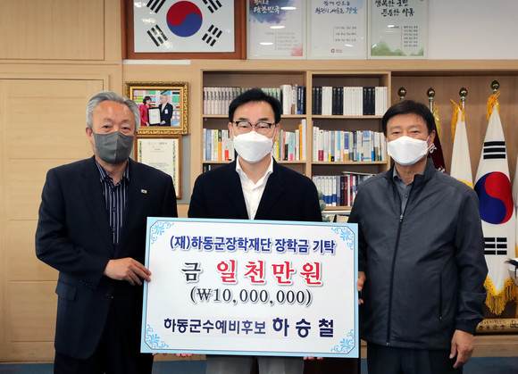 하승철 예비후보가 하동군장학재단에 출판기념회 수익금 1000만원을 기탁하고 있다. ⓒ 프라임경제