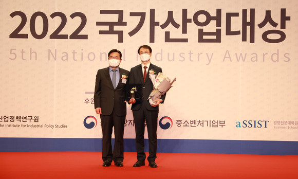 한전KPS가 산업정책연구원 주관 '2022 국가산업대상' 지속가능 부문에서 대상을 수상하고 기념촬영을 하고 있다. ⓒ 한전KPS