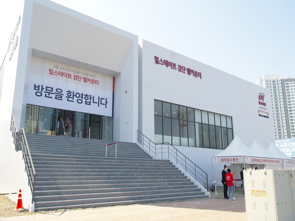 힐스테이트 검단 웰카운티 견본주택 전경. ⓒ 프라임경제