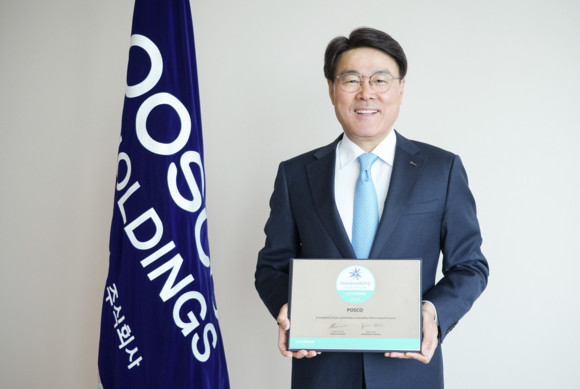 최정우 포스코그룹 회장이 세계철강협회 지속가능성 최우수 멤버 인증패를 들고 있다. ⓒ 포스코