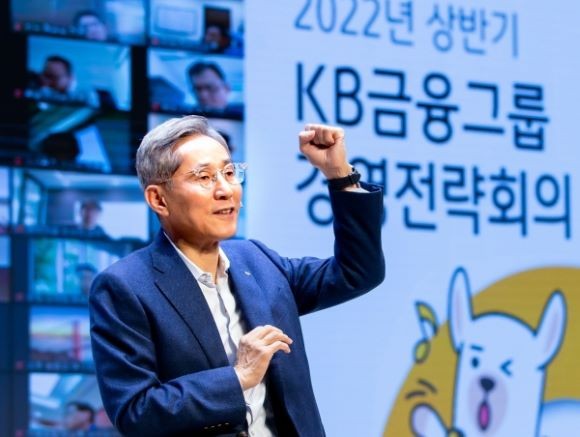 윤종규 KB금융그룹 회장이 지난 1월에 개최한 '2022년 상반기 그룹 경영전략회의'에서 특별강의 중인 모습. ⓒ KB금융그룹