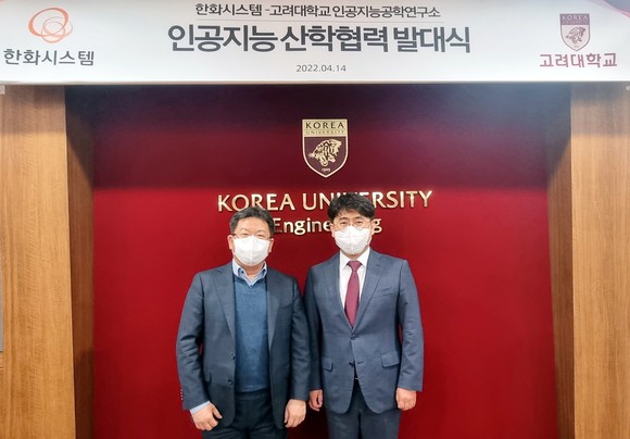 (왼쪽부터) 김유신 한화시스템 미래사업부장, 김성범 고려대학교 인공지능공학연구소장. ⓒ 한화시스템