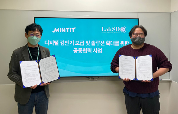 민팃이 랩에스디와 '디지털 검안기 보급 확대 및 개발을 위한 공동협력 사업' 업무협약을 체결했다. 하성문 민팃 대표이사(왼쪽)가 김윤승 랩에스디 대표이사와 기념 촬영을 하고 있다. ⓒ 민팃