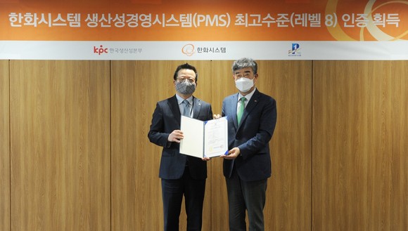 어성철 한화시스템 대표이사(사진 좌측)과 안완기 한국생산성본부 회장(사진 우측) ⓒ 한화시스템