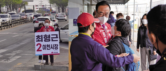 최형근 국민의힘 이천시장 예비후보 유세 현장. ⓒ 최형근 선거캠프