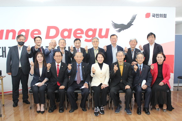 대구지역 기독교 목회자 및 장로들로 구성된 (사)대구기독교총연합회가 국민의힘 홍준표 대구시장 예비후보에 대한 지지를 선언했다. ⓒ 프라임경제