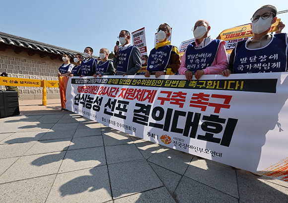 발달장애인에 대한 24시간 지원 체계 마련을 촉구하기 위해 지난 19일 삭발식을 진행했으며 20일 단식을 하겠다고 발표했다. ⓒ 연합뉴스