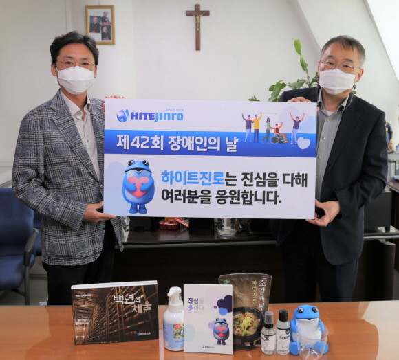 하이트진로는 지난 19일 서울 강남구에 위치한 하상장애인복지관에서 장애이웃에 위생용품과 식료품을 전달했다. 정세영 하이트진로 수석팀장(왼쪽), 하명환 하상장애인복지관 관장(오른쪽). © 하이트진로