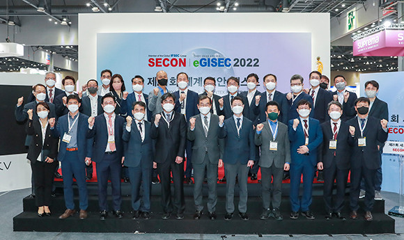 지난 20일 세계보안엑스포(SECON & eGISEC 2022)가 개막했다. ⓒ SECON & eGISEC 2022 전시사무국