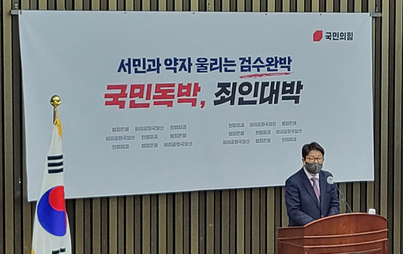 국민의힘 측은 22일 의원총회를 열어 박병석 국회의장의 중재안을 수용하기로 결정했다. = 박성현 기자