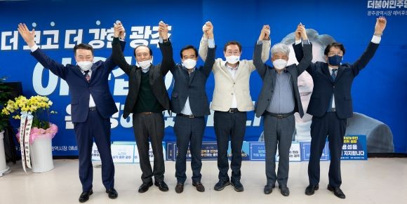 강신기, 김익주, 김학실, 배인수, 윤봉근, 이영순, 진선기 등 구청장 출마자 7명은 23일 오후 이용섭 광주광역시장 예비후보 지지를 선언했다. ⓒ 이용섭 광주광역시장 예비후보 선대본부