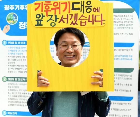 강기정 더불어민주당 광주광역시장 예비후보가 23일 지구의날 행사장을 찾았다. ⓒ 강기정 예비후보 선대본부