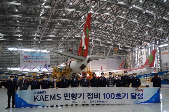 KAEMS가 민항기 중정비 누적 100대 달성을 기념하고 있다. ⓒ 한국항공서비스