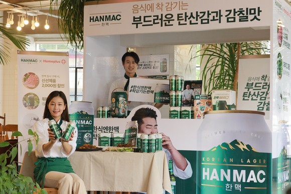 오비맥주에서 '한식엔 한맥' 프로모션을 펼친다. ⓒ 오비맥주