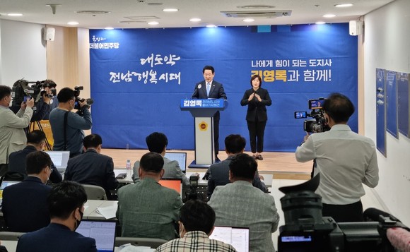 김영록 전남도지사 재선 출마 기자회견. ⓒ 프라임경제