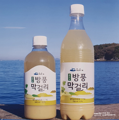 제1호 지역특산주인 ‘금오도 방풍 막걸리’ ⓒ 여수시