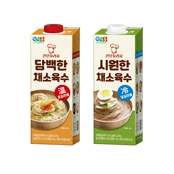 정식품에서 나온 '간단요리사 채소 육수' 2종. ⓒ 정식품