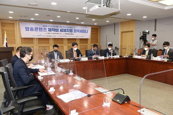 '글로벌 OTT 진입 대응과 국내 미디어산업 발전을 위한 방송콘텐츠 제작비 세제지원 정책 세미나'에서 토론이 진행되고 있다. ⓒ 한국방송채널진흥협회