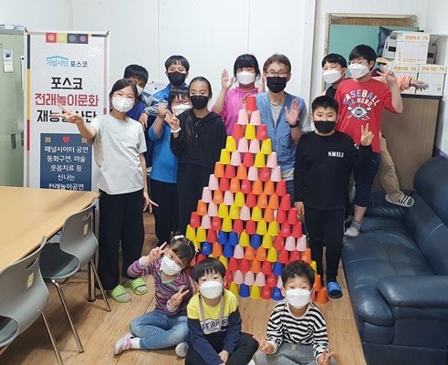 광양제철소 전래놀이문화재능봉사단이 옥룡 지역아동센터 아이들에게 색다른 놀이문화를 선보였다. ⓒ 광양제철소