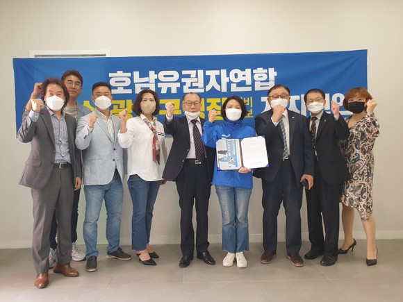 28일 정치개혁과 도덕성 회복 호남유권자연합이 윤난실 광산구청장 예비후보 지지를 선언했다. ⓒ 프라임경제