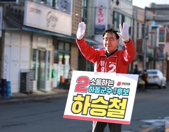 ⓒ 프라임경제