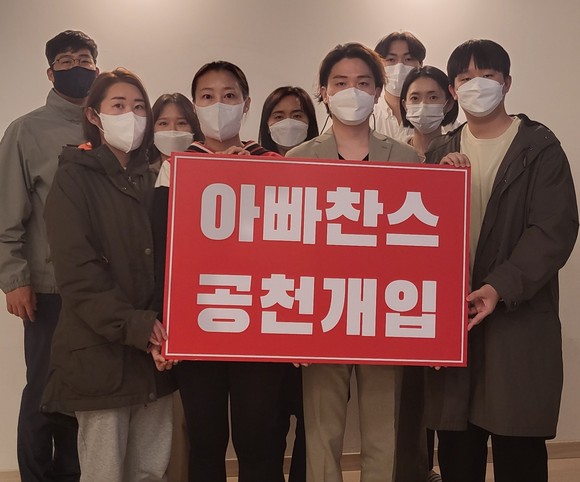 국민의힘 경기도 광주시을 청년당원들이 제3선거구 공천결과에 납득하기 어렵다며 성며서를 발표했다. ⓒ 프라임경제