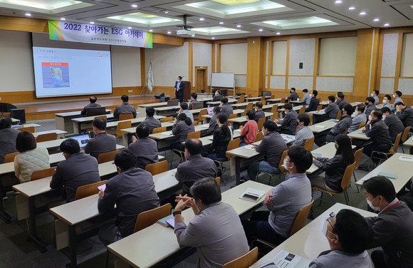금호석유화학이 지난달 29일 대전중앙연구소에서 '찾아가는 ESG 아카데미'를 진행하고 있다. ⓒ 금호석유화학