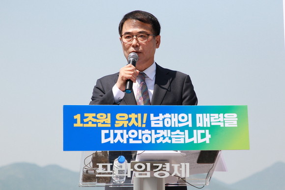 장충남 남해군수 예비후보가 남해-여수 해저터널 공사 대상지에서 재선 출마선언을 하고 있다. ⓒ 프라임경제