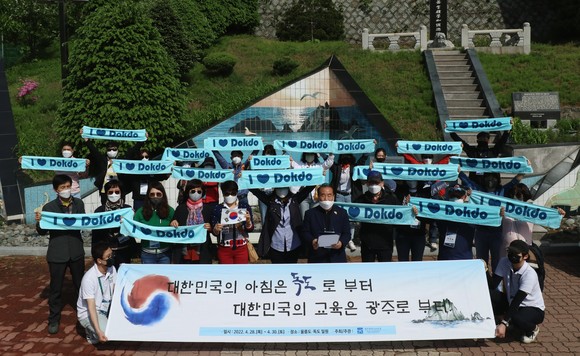 광주시교육청은 최근 교원 27명을 대상으로 독도 현장 답사 역사교육 연수를 성황리에 마쳤다. ⓒ 광주시교육청