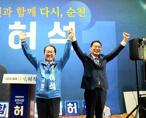 손훈모 더불어민주당 순천시장 예비후보가 허석 순천시장 예비후보를 지지한다고 선언했다. ⓒ 선거사무실