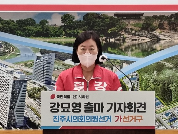 강묘영 예비후보가 진주시의원 가 선거구 출마를 선언하고 있다. ⓒ 프라임경제