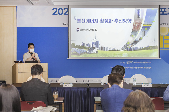 김휘강 산업통상자원부 신산업분산에너지과 서기관이 발언하고 있다. ⓒ 한국자동차기자협회