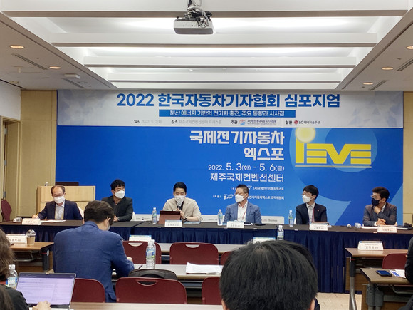 패널토론에서는 분산에너지 효율적 활용 방안과 전기차 충전 이슈와 현황에 대해 논의했다. = 전대현 기자