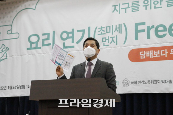 박대출 의원이 요리 연기 Free, 건강한 주방 만들기 토론회에서 관련입법 추진 의사를 밝히고 있다. ⓒ 프라임경제