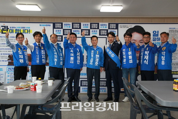 더불어민주당 진주시 후보들이 윤성관 시의원 후보 선거 사무소 개소식에서 필승 결의를 다지고 있다. ⓒ 프라임경제