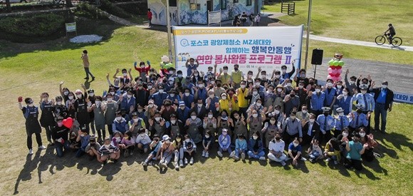광양제철소 MZ세대 직원들이 지난 14일 광양읍 서천변 서천운동장에서 지역 내 장애인들을 위한 재능기부 봉사활동을 펼쳤다. ⓒ 광양제철소