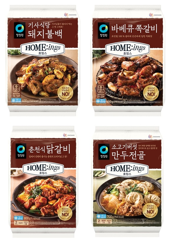 대상 청정원에서 출시한 HMR 신제품 4종. ⓒ 대상
