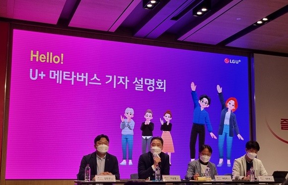 LG유플러스는 설명회를 열고 △유플러스 가상오피스 △유플러스 키즈동물원 △무너NFT 서비스를 공개했다.=이인애 기자