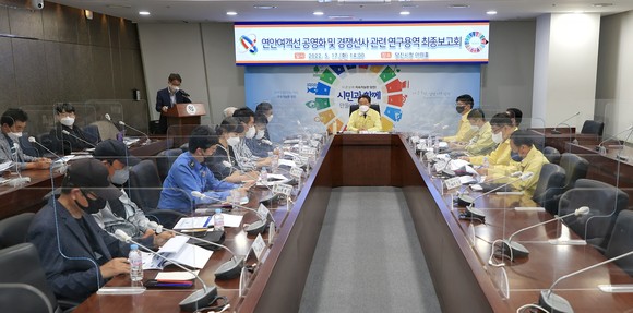 지난 17일 연안여객선 공영화 및 경쟁선사 연구용역 최종보고회 개최 모습. ⓒ 당진시