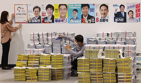 제8회 전국동시지방선거 선거운동이 19일 공식 개막해 전날 선거관리위원회 관계자들이 벽보와 공보물 등을 확인했다. ⓒ연합뉴스