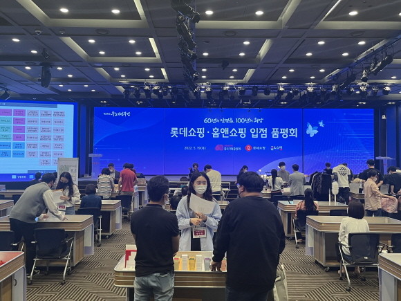 롯데백화점은 19일 여의도 중소기업 중앙회 KBIZ홀에서 중소기업 중앙회, 홈앤쇼핑과 함께 중소기업의 판로를 지원하는 '롯데쇼핑/홈앤쇼핑 입점 품평회'를 연다. © 롯데백화점