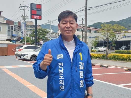 김정희 더불어민주당 전남도의원 후보 ⓒ 선거사무실