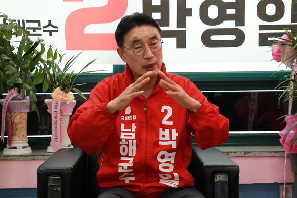 박영일 남해군수 후보가 남해군 5대 공약을 설명하고 있다. ⓒ 프라임경제