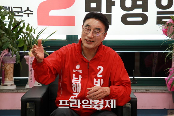 박영일 남해군수 후보가 군정 운영 방향을 설명하고 있다. ⓒ 프라임경제