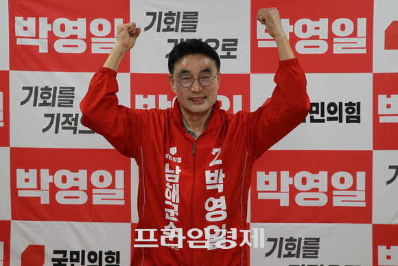 박영일 남해군수 후보가 군민들에게 희망도시, 남해군의 메시지를 전달하고 있다. ⓒ 프라임경제