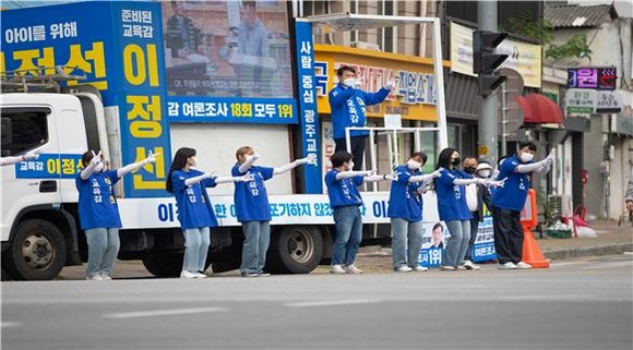 이정선 광주교육감 후보 첫 유세 모습. ⓒ 이정선 캠프